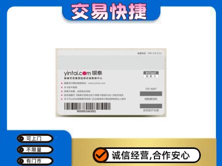汕头购物卡回收银泰购物卡.jpg
