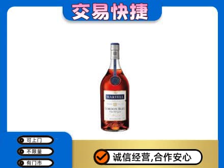 汕头洋酒回收马爹利蓝带.jpg