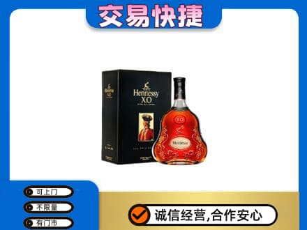 汕头洋酒回收轩尼诗.jpg