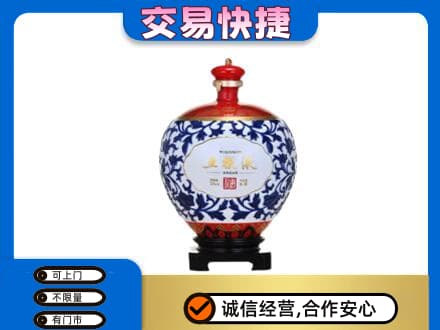 汕头名酒回收五粮液5.jpg