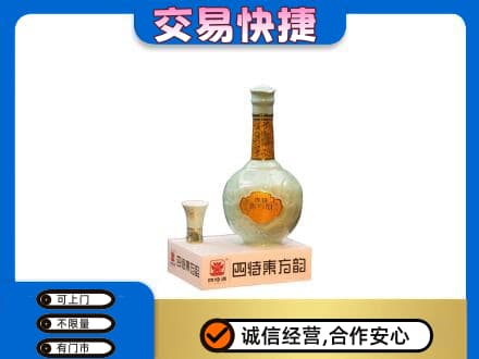 汕头名酒回收四特酒.jpg