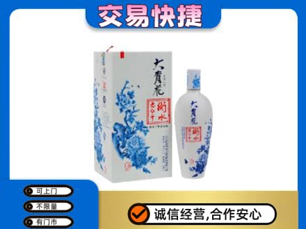 汕头名酒回收老白干大青花.jpg