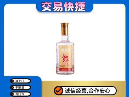 汕头名酒回收郎酒.jpg