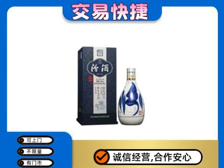 汕头名酒回收汾酒20.jpg