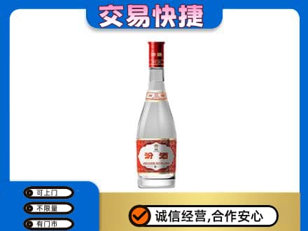汕头名酒回收汾酒1.jpg