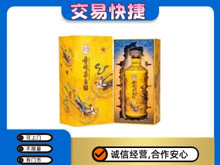 汕头茅台回收散花.jpg